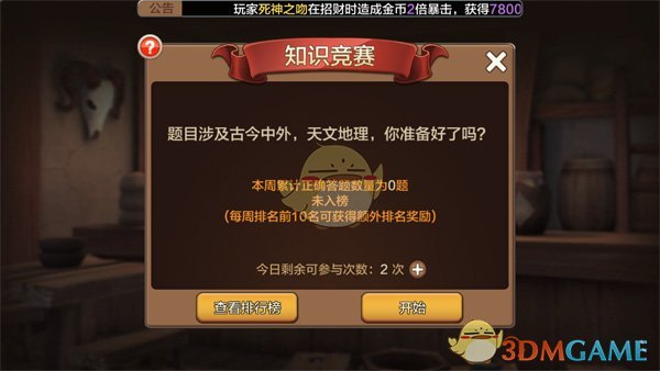 为什么二游角色配队的自由度普遍偏低？