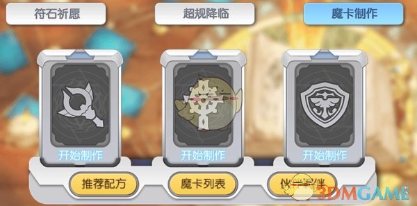 宫崎骏画的赵丽颖