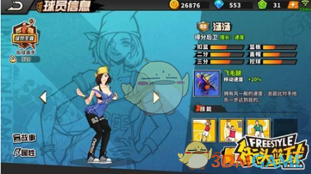 牛油果何以毁掉墨西哥