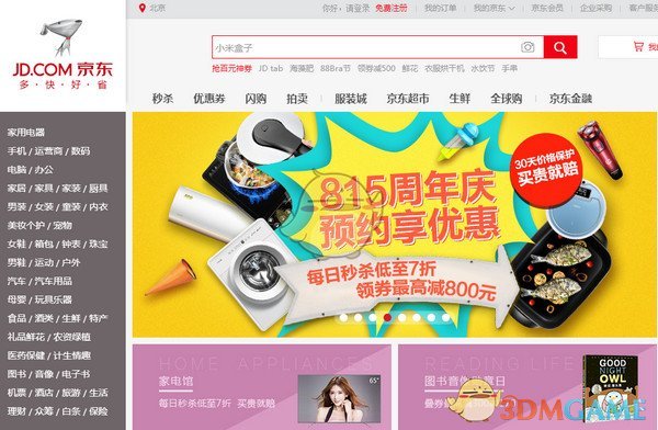 种地吧导演给十个勤天的信