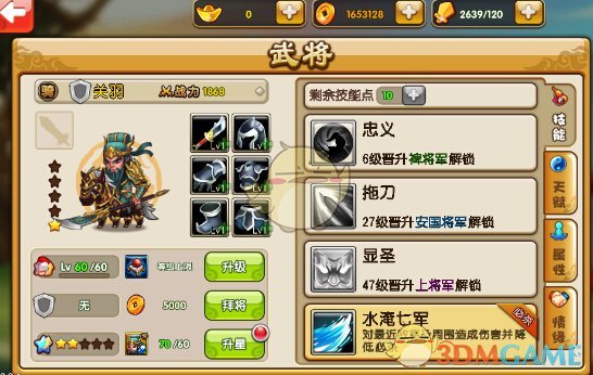 五一假期进出京客流创历史同期新高