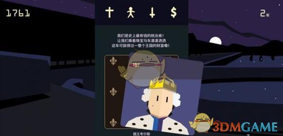 神十九乘组凯旋归来！阿拉善盟高效完成联合搜救回收保障任务