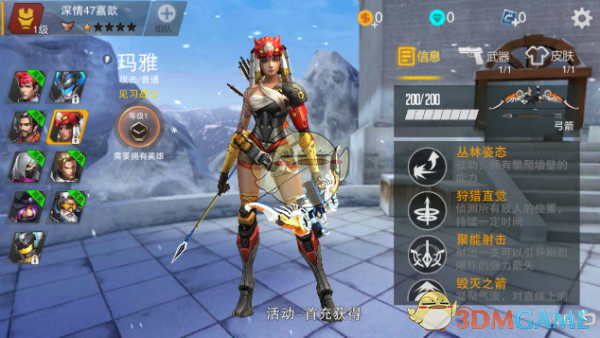 马斯克提出美欧“零关税”自贸协议，与特朗普团队唱反调？