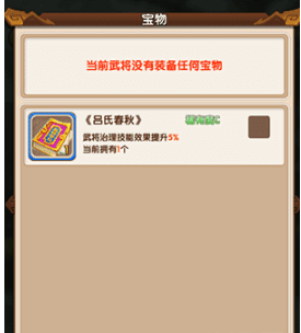 婴儿疑遭亲戚反复用力摇晃致脑出血