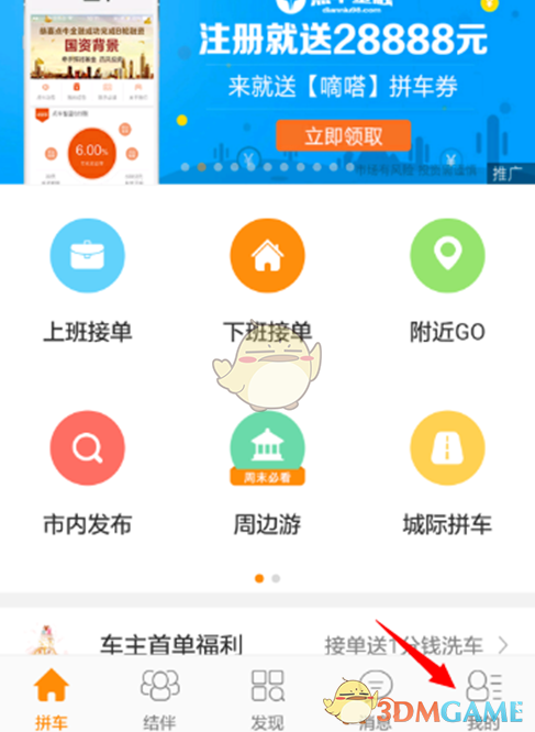 潍坊风筝节女特警神似景甜