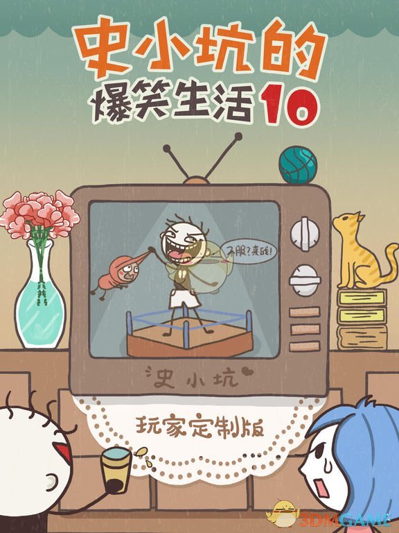 《唐探 1900》中白轩龄为什么最后把秦福撕掉的居民证粘起来还给他了？