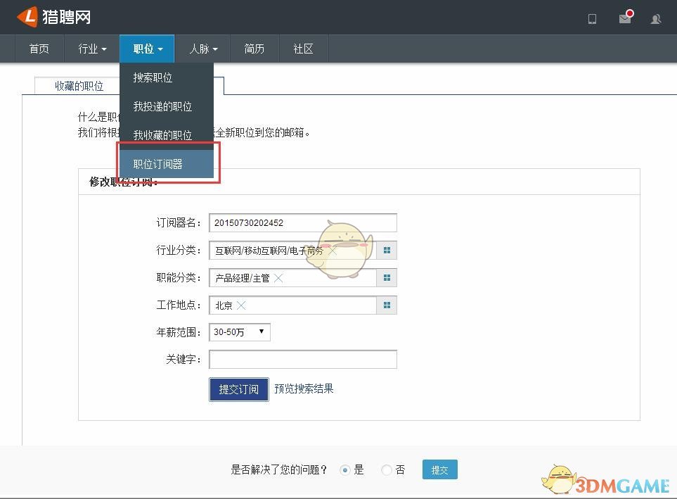 库克套现1.75亿