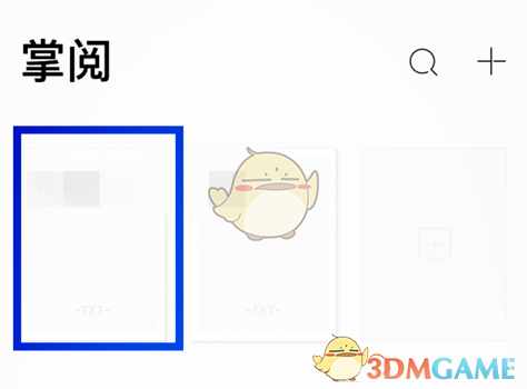 巴黎奥运赞助商回应撤资