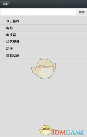 《唐探 1900》中白轩龄为什么最后把秦福撕掉的居民证粘起来还给他了？