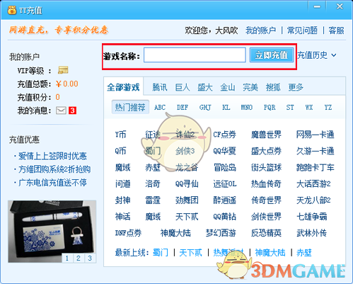 印度总理指示所有军队保持高度警惕
