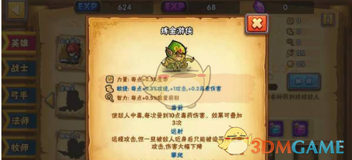 王鸥录大侦探七点起床妆发