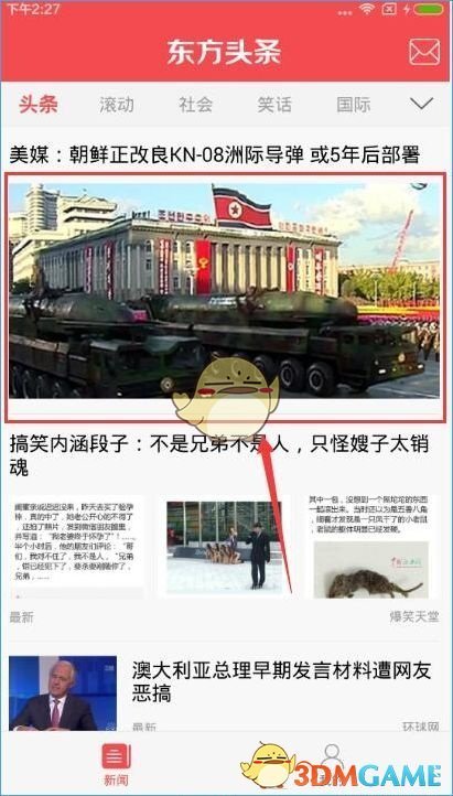 重庆大学通报本科生发 14 篇 SCI 论文，称存在学术不端行为，其父被免去副院长职务，有何警示意义？