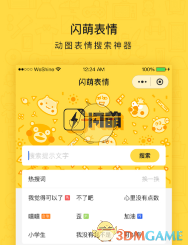 一诺化身黑骑士