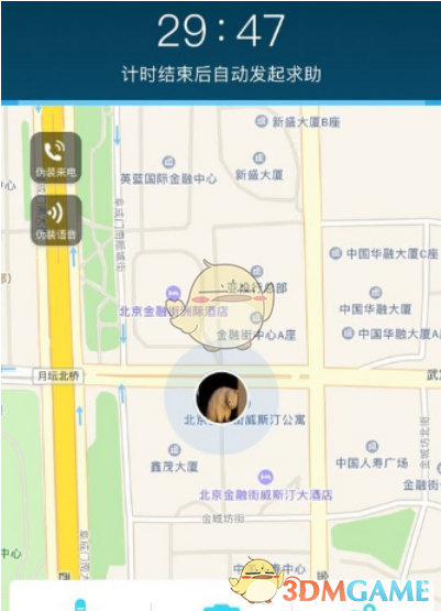 柚子其实是寒性水果，日常要少吃柚子，尤其是对于体质寒凉的人来说，以免加重寒腹症状