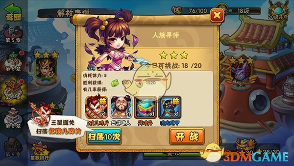《西游记》中，唐僧师徒离开祭赛国后，为什么没有去本钵国，反而去了荆棘岭呢？