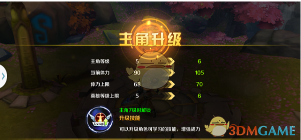 “三只羊”复出 直播电商“整改”未完）