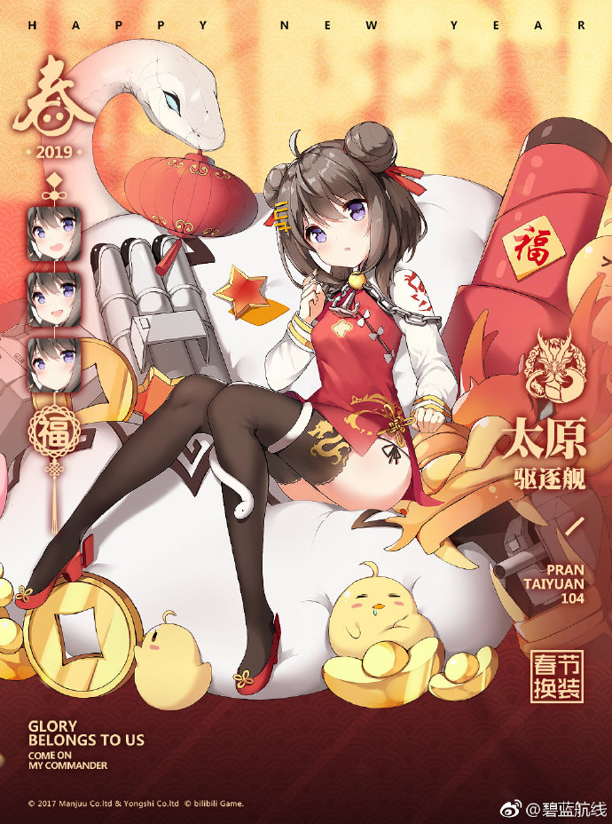 好一条人声鼎沸的bgm