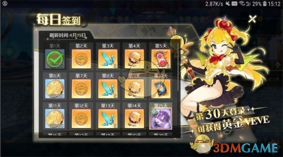 金鹤龙晒杨幂新妆