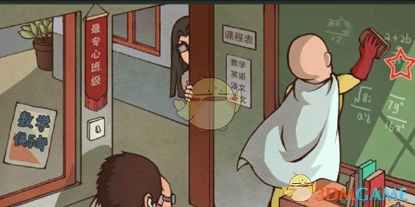 如何评价 2025 年日本大阪世博会中国馆凭借中式美学领先东道主？