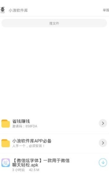 《原神》5.3 海灯节，钟离为什么不亲自救胡桃?