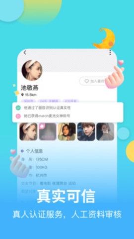 中美为何“快速谈成”