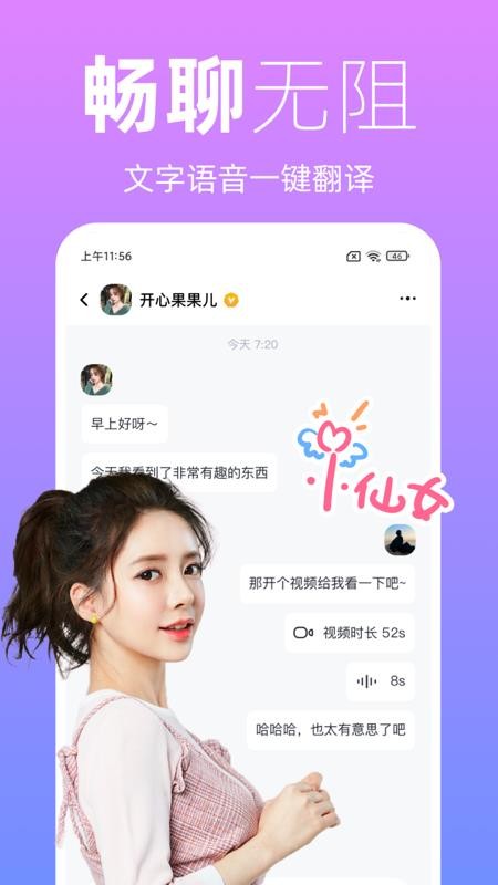 美联储“不着急”降息，科技板块再成美股发动机，纳指下周挑战新高？