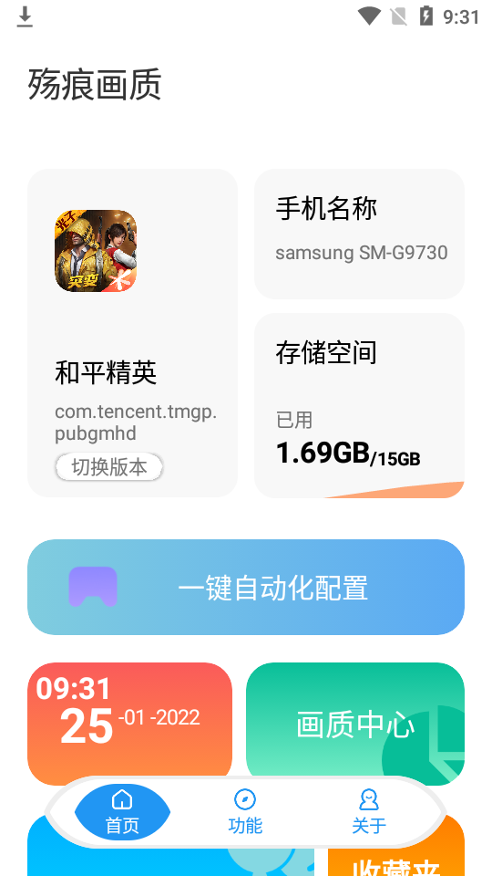 你觉得单机游戏使用修改器「破坏平衡」与「自我满足」的边界在哪？