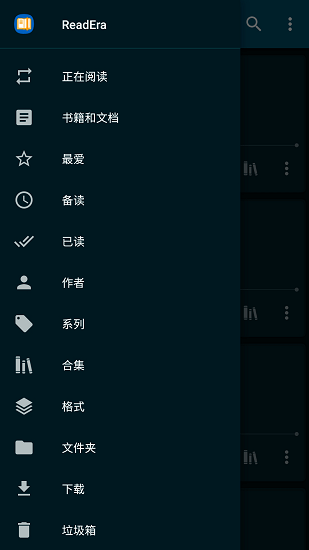 特朗普不再猛烈抨击美联储 转而追求另一种降息