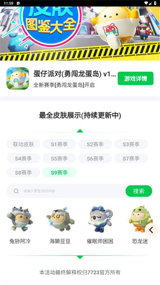 刚刚！自由党赢得大选，没能组成多数政府！保守党微弱差距输了，卡尼继续担任加拿大总理