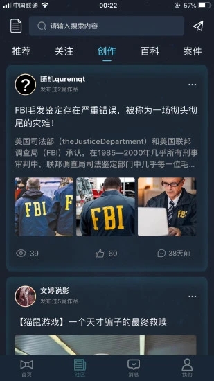 2月1日起，美国正式对中国加征10%关税 | 港口圈
