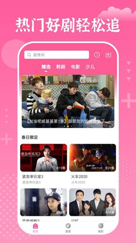 景甜庄达菲生图