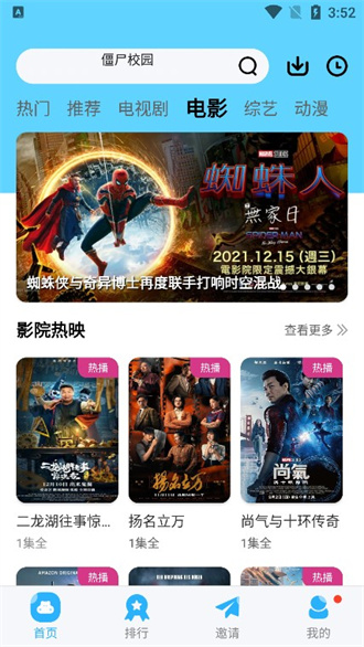 如何评价《如懿传》的服装造型？