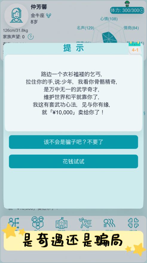 iPhone13降价至半价销量增长10倍引关注