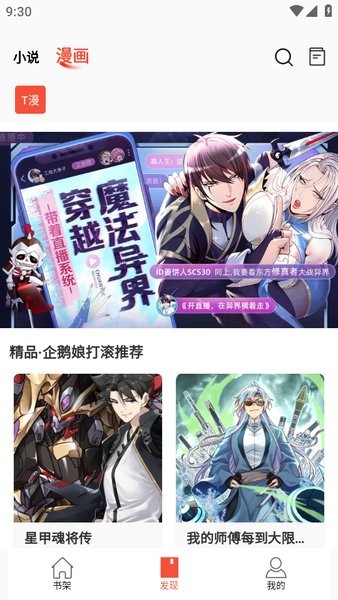 “5月1号那天，发一条不一样的朋友圈吧”