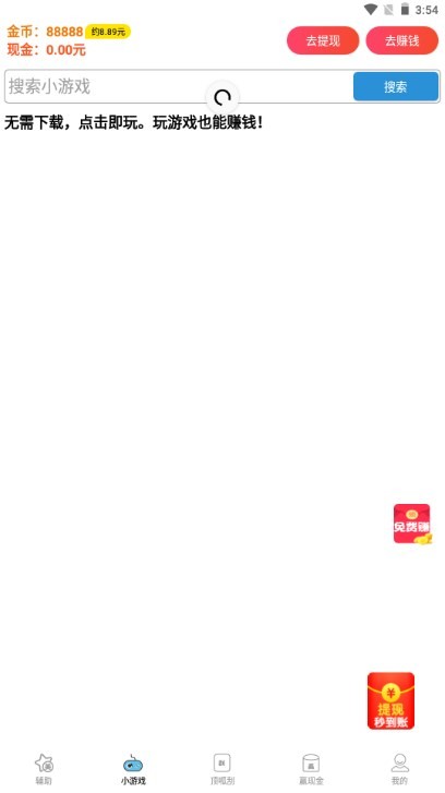 什么是对等关税？美国实施对等关税，谁最受伤？