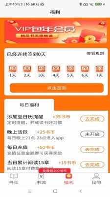 蒋梦婕初恋对象是吴谨言同班同学