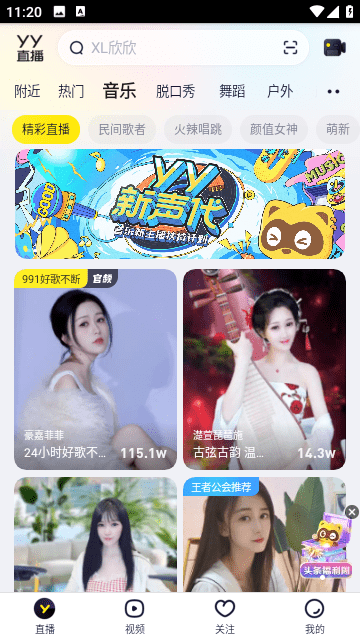 如何评价「浪姐 6」《乘风 2025》二公舞台（第四期）？
