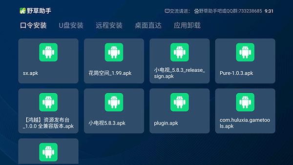 特朗普政府“大规模裁员”近万人 涉美多个部门
