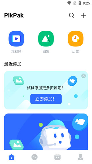邱贻可解锁新身份