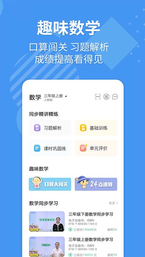 兰州市第五十一中学（兰铁一中）2025年中考报名资格确认安排