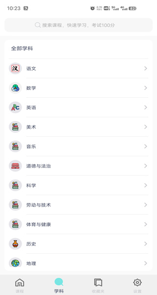 从1955到2025：七秩剪影，从青涩到远方