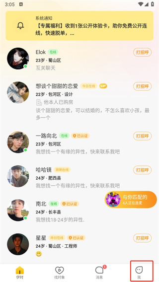 工行一季度净利润841.6亿元