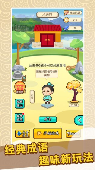 当地回应农户因征地补偿纠纷跳河