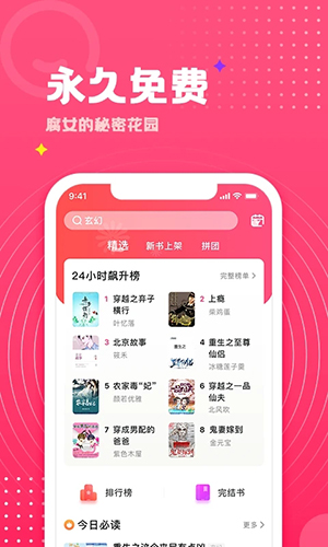 IGN 评选出了 25 款史上最佳的 JRPG，《超时空之轮》排名第 1，你对这个榜单是否满意？