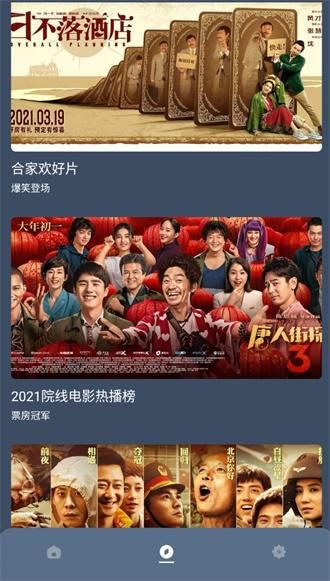 袁一琦翻跳咒文