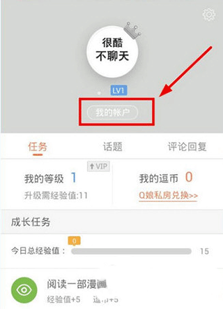 邱丽苏酒局出卖丁致远