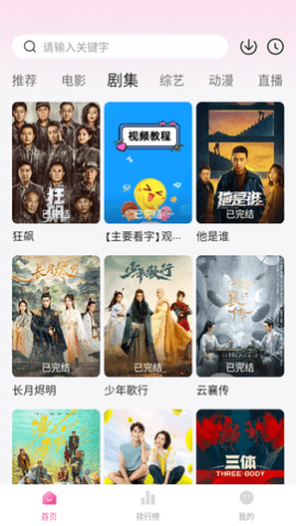 网民造谣比亚迪已被行拘
