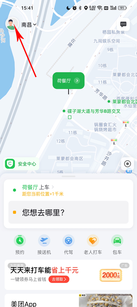 网传澳大利亚新发现 550 亿吨铁矿，够全人类用几十年，价值相当于给澳洲每人发了一百万，这是真的吗？