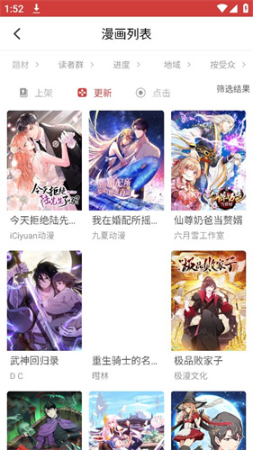 10人朝鲜逼平卡塔尔