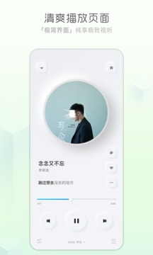 大连英博0比2北京国安